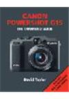 Canon PowerShot G15 manual. Camera Instructions.