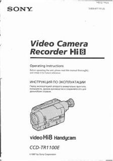 Sony CCD TR 1100 E manual. Camera Instructions.