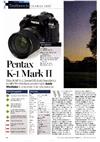 Pentax K 1 II manual. Camera Instructions.