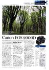 Canon EOS 2000D manual. Camera Instructions.